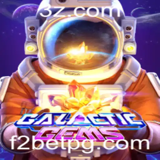 Explorando GalacticGems: O Novo Fenômeno dos Jogos 'F2 Bet'